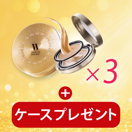 【新発売】メッシュドW薬用クッションコンパクト&times;3個　1/29まで！ image number 0