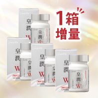 【1箱増量】皇潤W&times;3箱