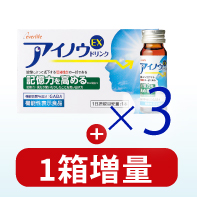 【1箱増量!】アイノウEXドリンク&times;3 3/30まで!