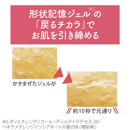 【新発売】 薬用リフトジェルマスクDX×3 image number 4