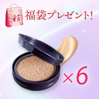 【福袋もらえる!】美・皇潤ボーテクッションコンパクト レフィル6個 1/29まで!