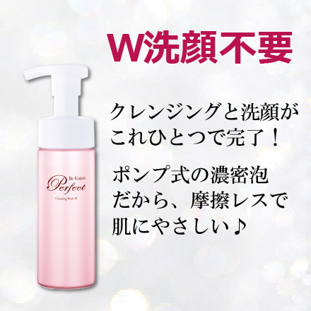 ≪特別オファー★≫クレンジングウォッシュW≪最強価格≫ image number 0
