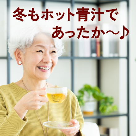 【30包増量】まるっとこれ1杯健康青汁60袋×3箱 image number 1