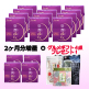 【値段そのまま160粒増量】皇潤極EX(80粒)×12　6/30まで！ image number 0