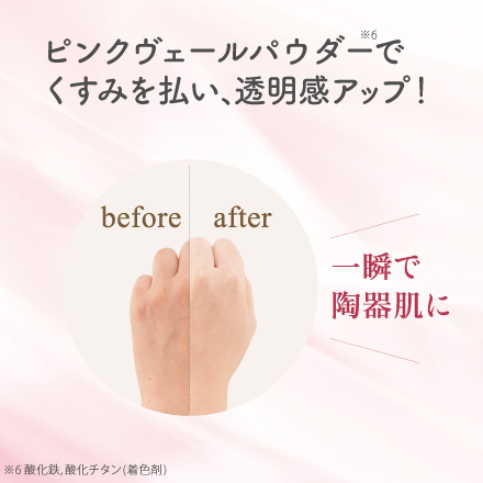 【新発売】ベルベットルースパウダー image number 3