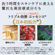 【新発売価格】ホワイトニング泡洗顔パック【10％割引】 image number 4