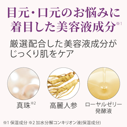 【クーポンで2割引】Wインテンシブクリーム 3/30まで! image number 4