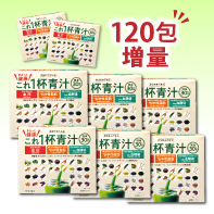 【120包増量】まるっとこれ１杯健康青汁&times;6
