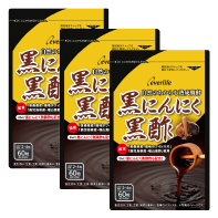 黒にんにく黒酢60粒　3袋セット　｜【エバーライフ公式】通販サイト