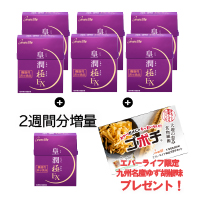 【値段そのまま160粒増量】皇潤極EX(80粒)×6 6/2まで！