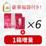 【豪華ギフト＋1箱増量】美・皇潤DAILY&times;6 2/26まで！