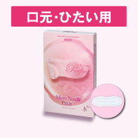 【好評発売中♪】マイクロニードルパッチH　11/29まで!