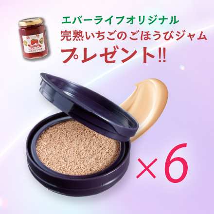 【オリジナルいちごジャム付】美・皇潤ボーテCC&times;レフィル6個 3/30まで! image number 0