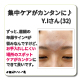 【新発売】マイクロニードルパッチ×6箱　9/30まで！【増量】 image number 7