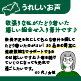 【30包増量＆ギフトも増量！】まるっとこれ1杯健康青汁60袋×3箱　6/30まで！ image number 6