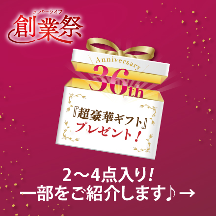 【豪華ギフトつき!】皇潤W&times;6箱　2/26まで! image number 2