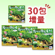 【30包増量】飲みごたえ野菜青汁&times;3 image number 0