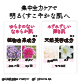 【15％割引】リンクルクリアクリーム&times;3 image number 4