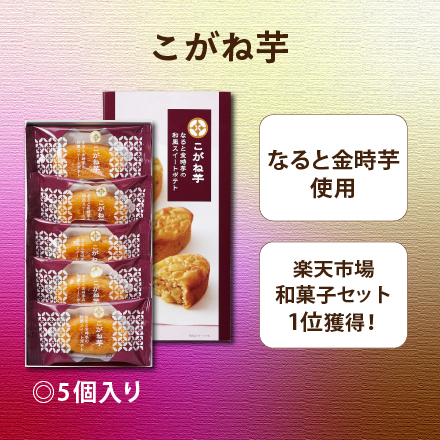 【お芋スイーツ付】メッシュドボーテクッションコンパクト レフィル6個 11/4まで！ image number 2
