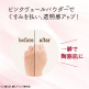 【パフ1枚プレゼント】  ベルベットルースパウダー image number 3