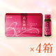 【豪華ギフトセット付】美・皇潤EX×4 7/31まで！ image number 0