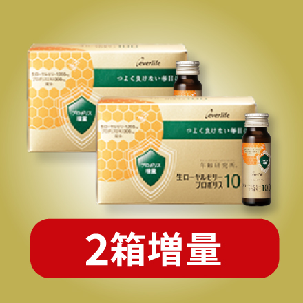 【福袋もらえる!】生ローヤルゼリー&times;6箱　1/29まで! image number 1