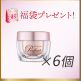 【豪華ギフトつき!】リンクルクリアクリーム&times;6 2/26まで! image number 0