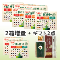 【旬のグルメギフト2点付】まるっとこれ１杯健康青汁&times;6 4/27まで!