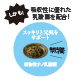 【2箱増量+ギフト】飲みごたえ野菜青汁60包×6箱　11/4まで！ image number 8