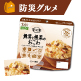 皇潤極EX150粒×3箱セット　9/30まで！ image number 2