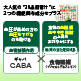 【30包増量＆ギフトも増量！】まるっとこれ1杯健康青汁60袋×3箱　6/30まで！ image number 4