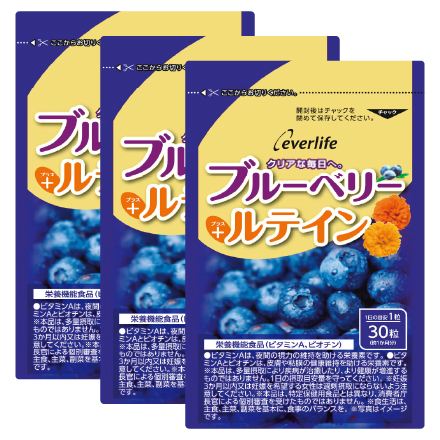 ブルーベリールテイン30粒　3袋セット　｜【エバーライフ公式】通販サイト image number 0