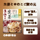 【2箱増量+ギフト】飲みごたえ野菜青汁60包×6箱　11/4まで！ image number 2