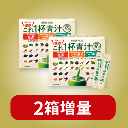 【人気のギフト3点付】まるっとこれ１杯健康青汁&times;6 3/30まで! image number 1