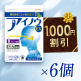 【大増量中！】アイノウEX(30粒×2)×6袋　11/4まで！ image number 0