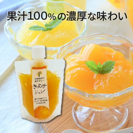 【1箱増量＋夏ギフト付！】美皇潤EX×6_9/1まで！ image number 5