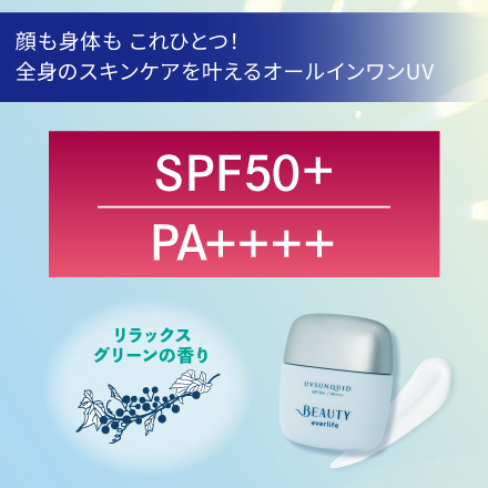 【25％割引】ビューティーサンキッド&times;6個 image number 1