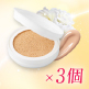 メイク艶クッションコンパクト×レフィル3個 7/31まで! image number 0