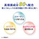【25％割引】ビューティーサンキッド&times;6個 image number 2