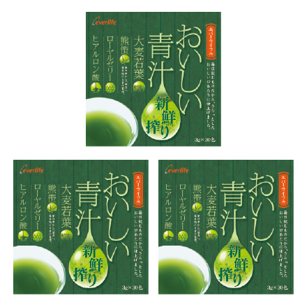 おいしい青汁30包　3箱セット　｜【エバーライフ公式】通販サイト image number 0