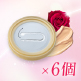 【ギフトセット付】メッシュドボーテクッションコンパクト ミディアムベージュ×レフィル6個 7/31まで！ image number 0