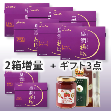 【旬のグルメギフト3点付】皇潤極EX&times;6箱 4/27まで! image number 0