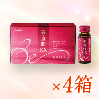 【豪華ギフトセット付】美・皇潤EX×4 7/31まで！