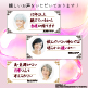 【1箱増量＋夏ギフト付！】美皇潤EX×6_9/1まで！ image number 3