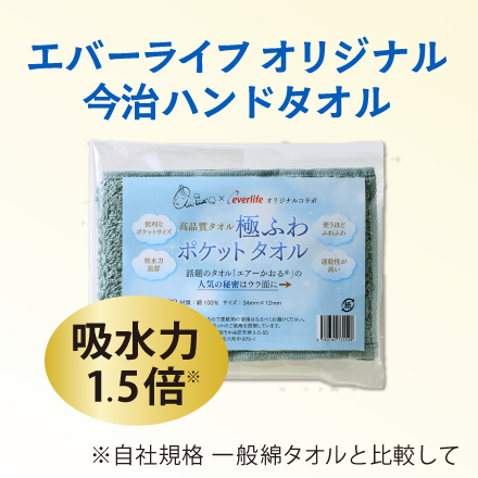 【人気のギフト3点付】飲みごたえ野菜青汁&times;6 3/30まで! image number 5