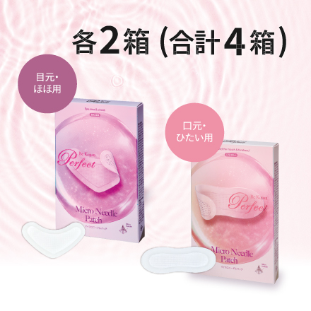 【新発売】マイクロニードルパッチ×4箱　9/30まで！【増量】 image number 0