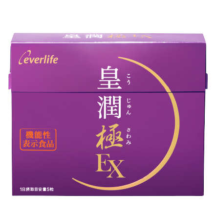皇潤極EX150粒　｜【エバーライフ公式】通販サイト image number 0