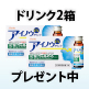【大増量中！】アイノウEX(30粒×2)×6袋　11/4まで！ image number 2