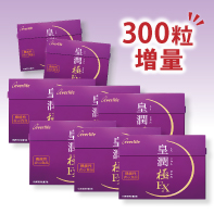 【300粒増量】皇潤極EX&times;6箱