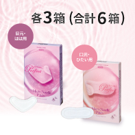 【新発売】マイクロニードルパッチ×6箱　9/30まで！【増量】